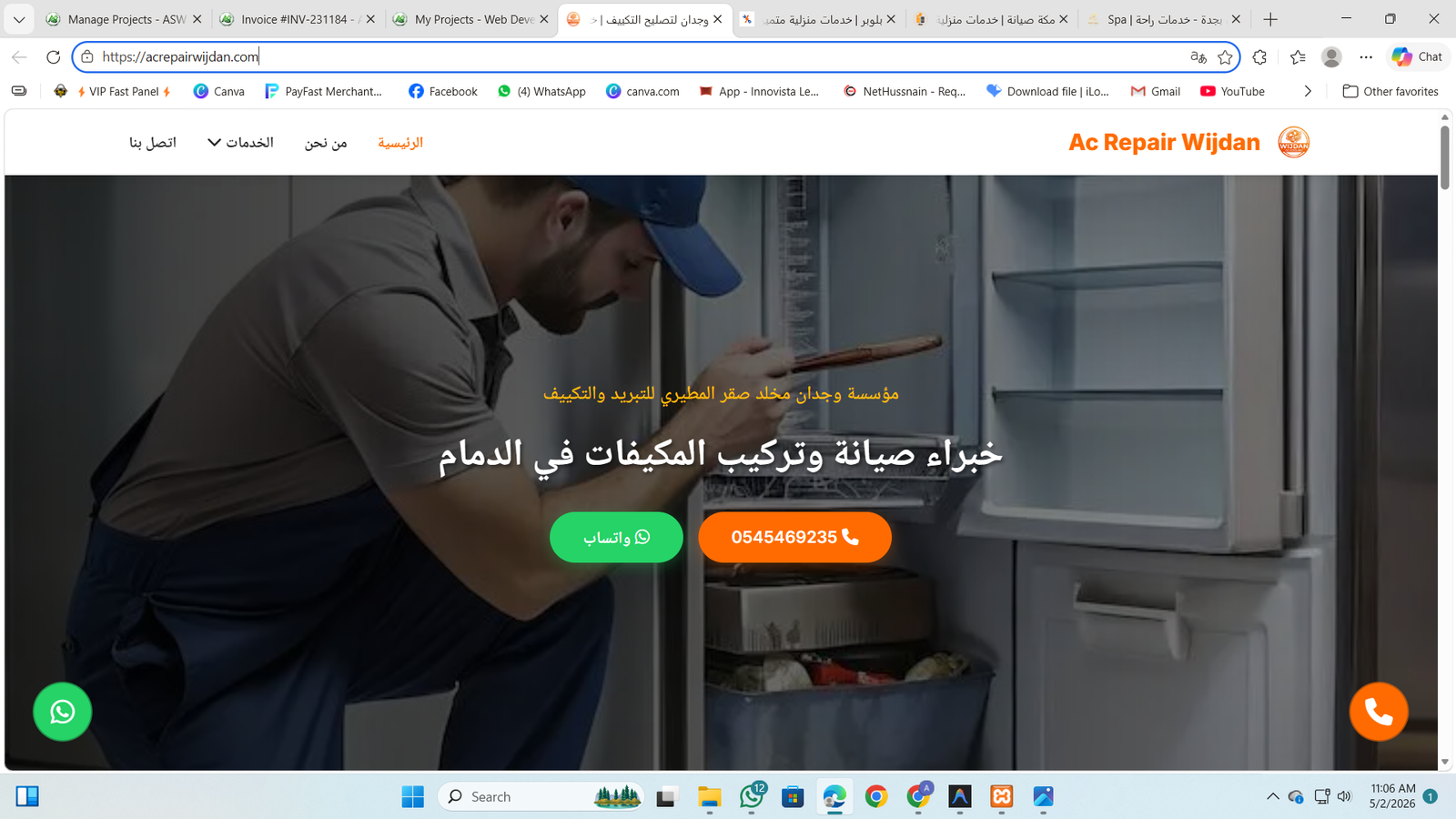AC Repair Wijdan